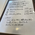 洋風料理 デリス - 