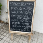 洋風料理 デリス - 