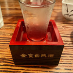 Izakaya Yasubee - 