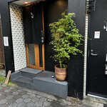 Yakitori Abe - 