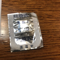 北陸料理 新越 - 