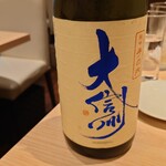 酒と料理　戸塚駅横研究所 - 