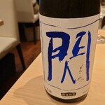 酒と料理　戸塚駅横研究所 - 