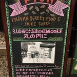 FISH 丸の内店 - 