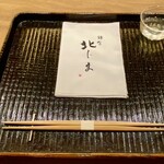 鎌倉 北じま - この日を待ちました♪