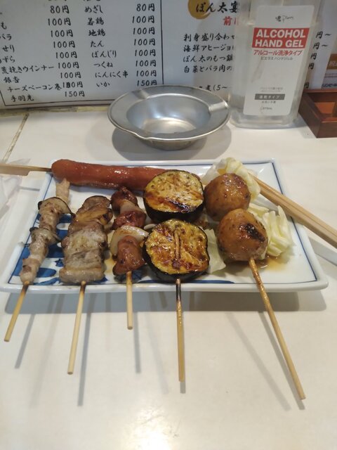 Yakitori Ponta photo 3