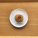 栄屋製菓 - 手作りあんまんじゅう