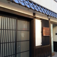 三友居 高輪店 - 