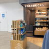 スターバックスコーヒー 成田空港第2ターミナルサテライト店