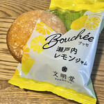 文明堂 - 料理写真:ブッセ
瀬戸内レモンジャム