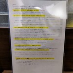 創作イタリアン Gemelli - 