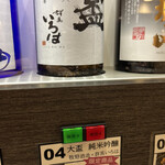 いろは - 