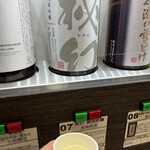 いろは - 
