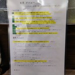 創作イタリアン Gemelli - 