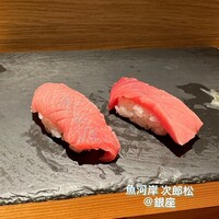 魚河岸 次郎松 - 