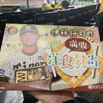 阪神甲子園球場 - 