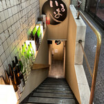 Shimbashi Ippashi - 