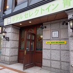 ホテルセレクトイン青森 - 外観