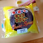 ホテルセレクトイン青森 - 宿泊プレゼント