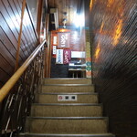 Kammi Kibun - 階段を上がります。