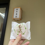 京菓子司 松寿軒 - 