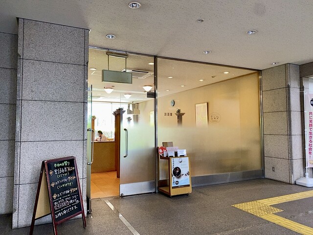 Ru Rupo Shirakabe Ten photo 5