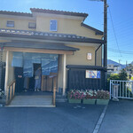 うなぎ亭 友栄 - 