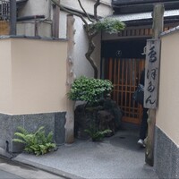 ぼたん - 