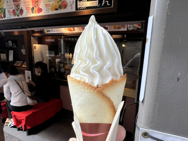 Hokyu An Kyoto Nishiki Hon Ten photo 3