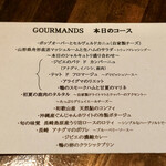 Gourmands - 