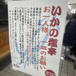 天麩羅処ひらお - 