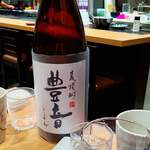 Sons de la mer 本陣 - 