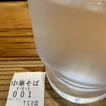 中華蕎麦 春馬 - 1番〜✨✨✨