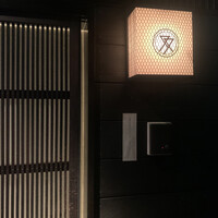 肉亭ふたご iki 新宿店 - 