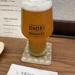 OHORI BREWERY - FAR YEAST BEWING