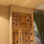 日本橋 蕎ノ字 - 