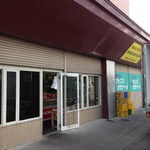 ナスコ フードコート インディアン レストラン - 