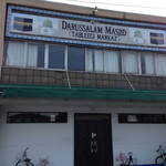 ナスコ フードコート インディアン レストラン - 