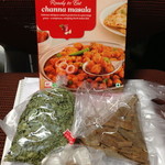 ナスコ フードコート インディアン レストラン - 