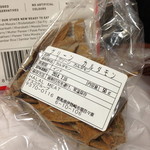 ナスコ フードコート インディアン レストラン - 