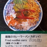 タイ屋台料理メーアン - 