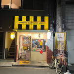 札幌スープカレーJACK 新町店 - 