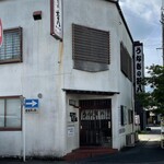 うなぎの甚八 - 