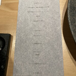 シブ ニシナカス - 