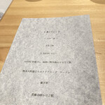 シブ ニシナカス - 