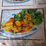 タイ屋台料理メーアン - 