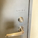 シブ ニシナカス - 