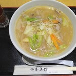 四季美館お食事処かたりべ - 