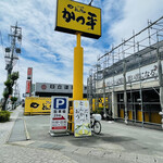 こだわりとんかつかつ平袋井店 - 外観