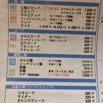 焼肉ジンギスカン つるや - 